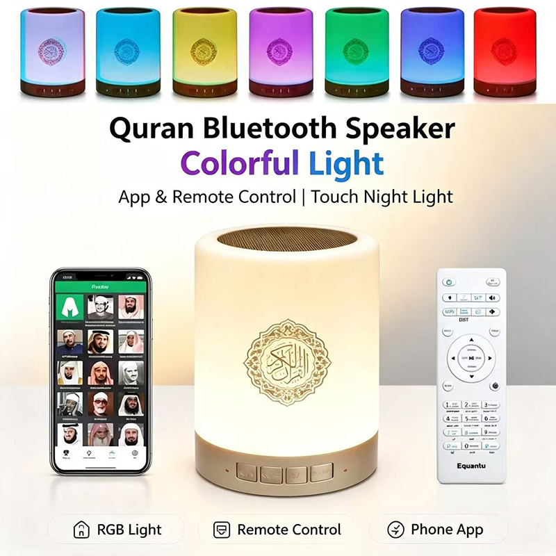 Audio Music Islamic - مصباح ليلي مع مكبر صوت بلوتوث