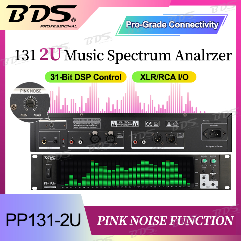 Audio Music Generator - BDS PP-131P محلل صوت مثبت على