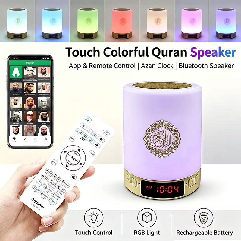 Audio Music Generator - مصباح ليلي إسلامي مع ساعة أذان