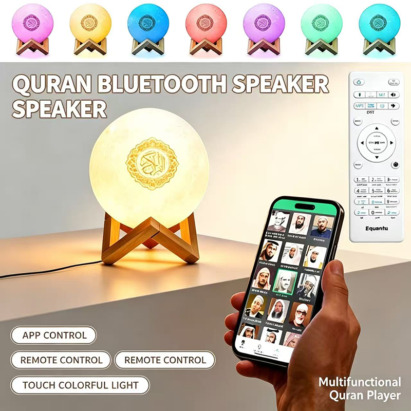Audio Music Islamic - مصباح ليلي مع مكبر صوت بلوتوث