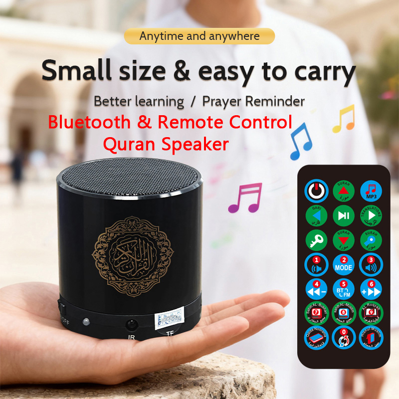 Audio Music Islamic - مكبر صوت بلوتوث لاسلكي محمول للقرآن