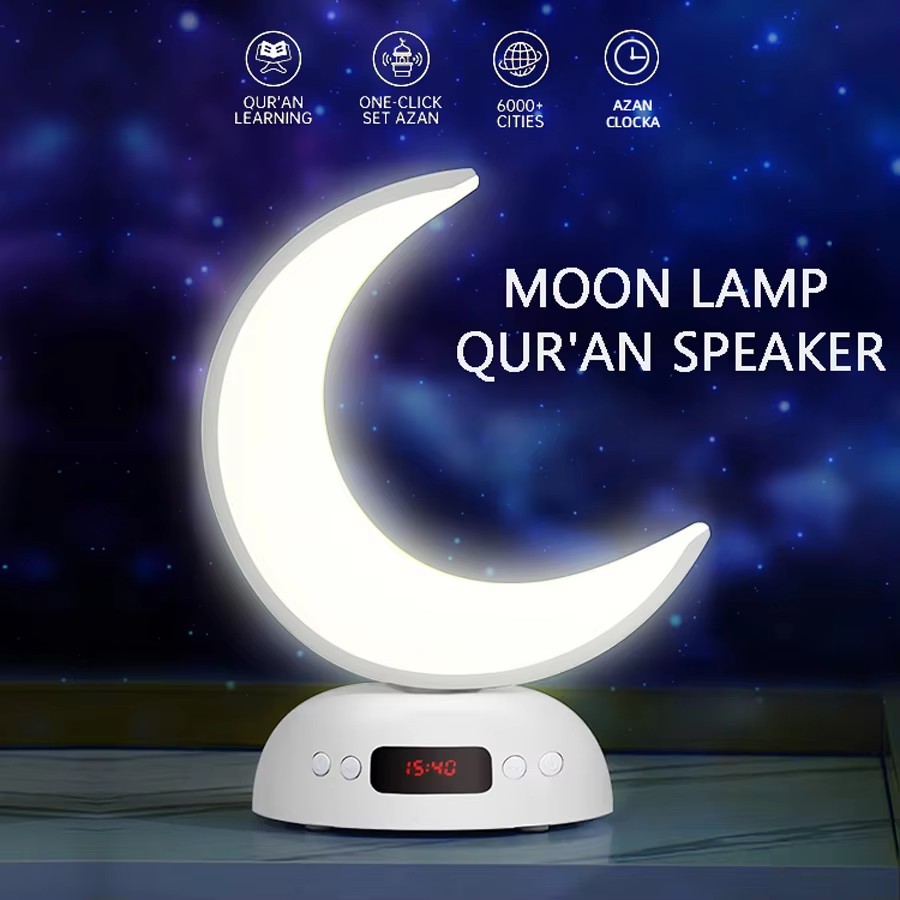 ساعة أذان قرآنية إسلامية عربية - مراجعة Audio Music Islamic وسعره