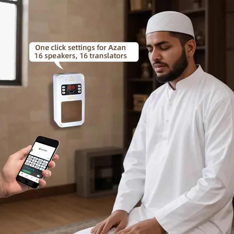 مصباح ليلي للقرآن الكريم مع سا - مراجعة Audio Music Islamic وسعره