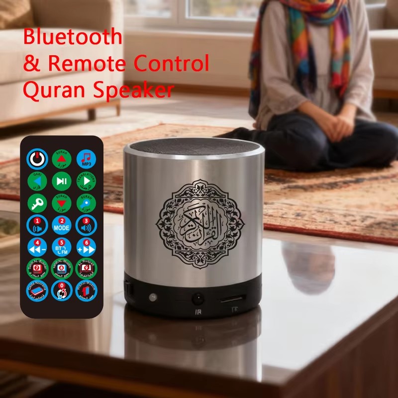 مكبر صوت بلوتوث لاسلكي محمول ل - مراجعة Audio Music Islamic وسعره