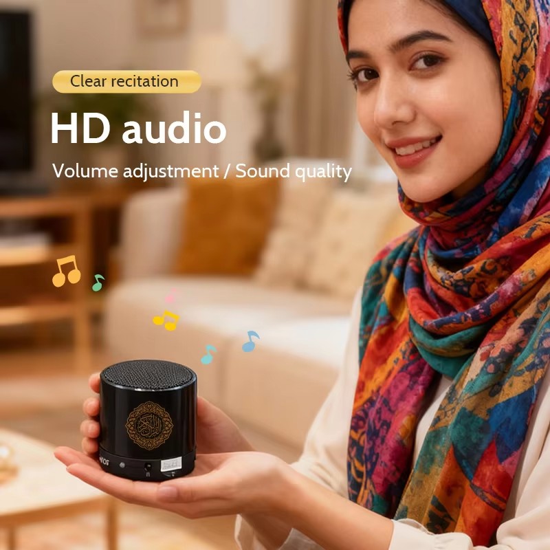 مكبر صوت بلوتوث لاسلكي محمول ل - مراجعة Audio Music Islamic وسعره