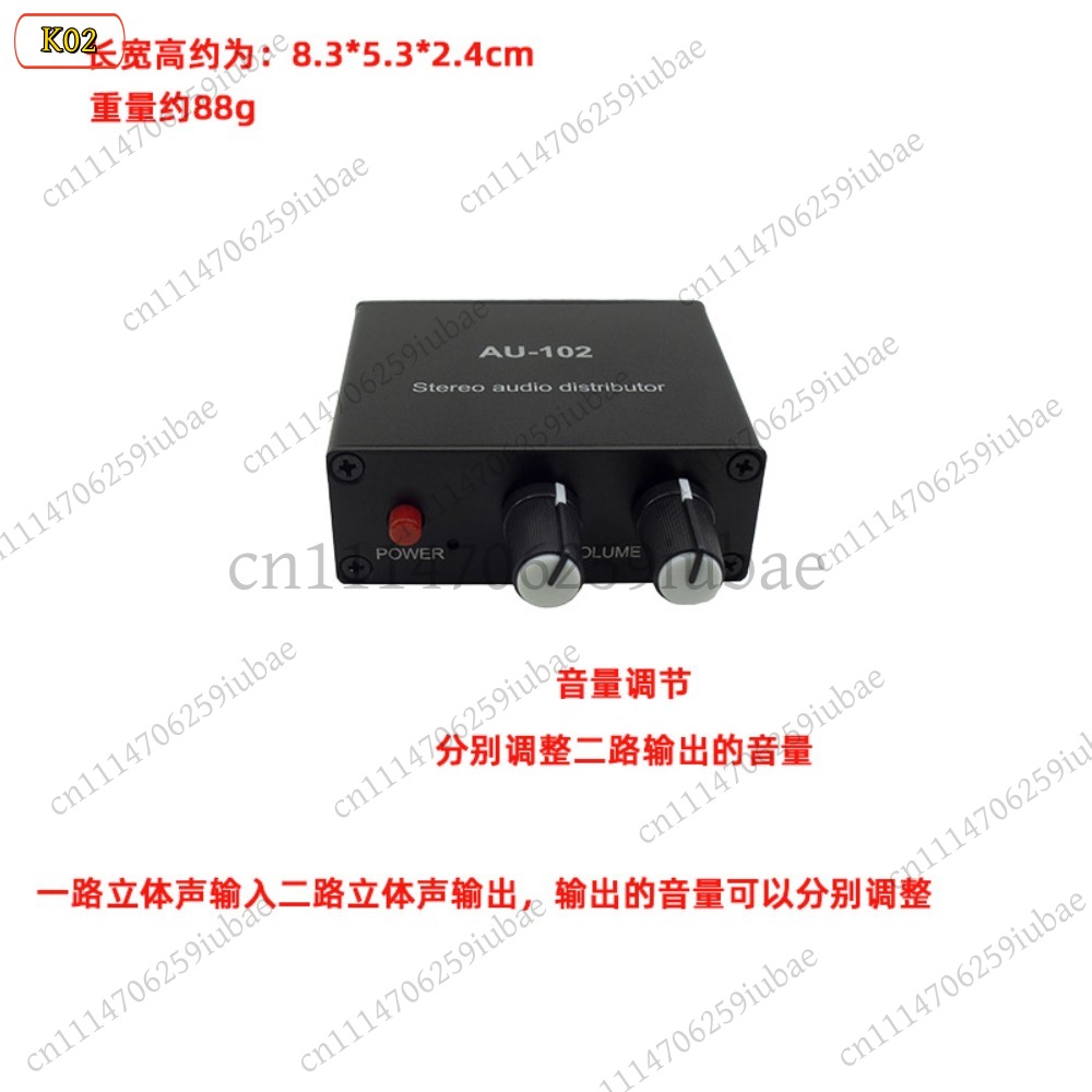 مقسم صوت ستيريو نشط BK_Stereo  - مراجعة Audio And Music Splitter وسعره