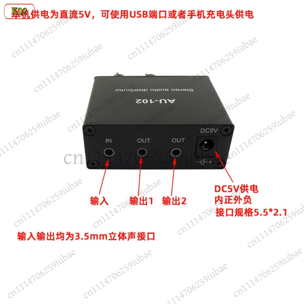مقسم صوت ستيريو نشط BK_Stereo  - مراجعة Audio And Music Splitter وسعره