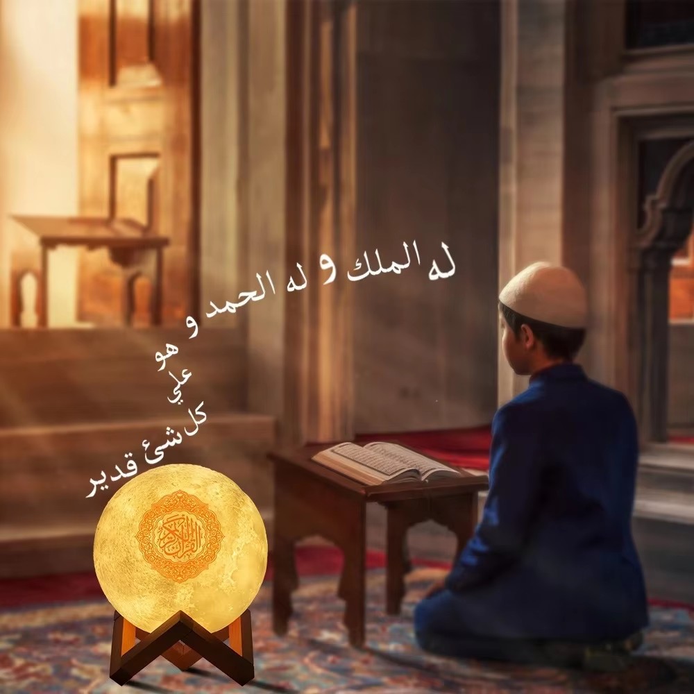 مصباح ليلي مع مكبر صوت بلوتوث  - مراجعة Audio Music Islamic وسعره