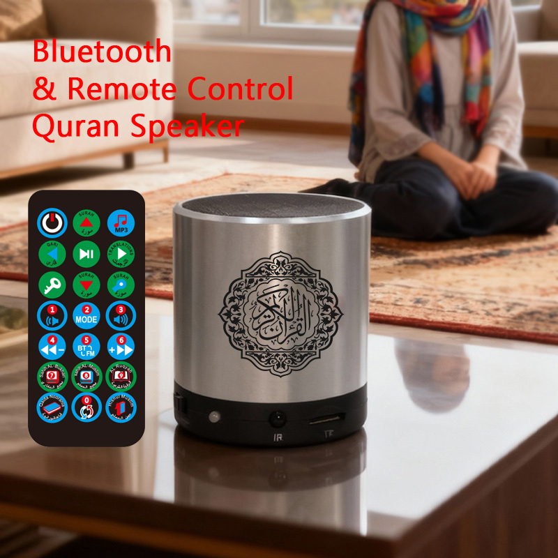 مكبر صوت بلوتوث لاسلكي محمول ل - مراجعة Audio Music Islamic وسعره