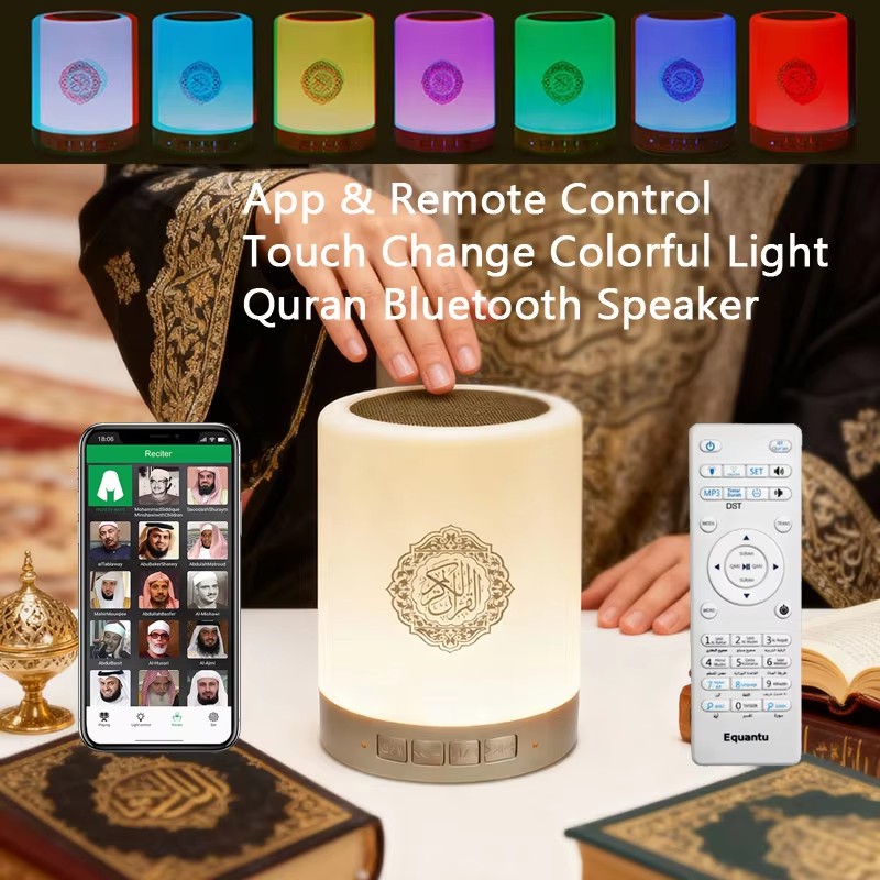 ساعة أذان إسلامية مع مكبر صوت  - مراجعة Audio Music Islamic وسعره