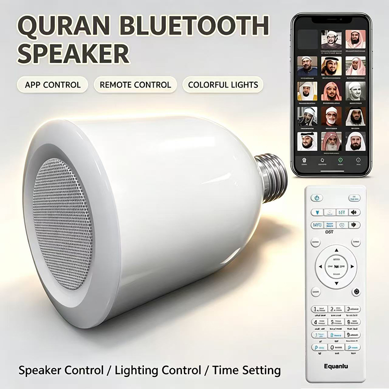 مصباح LED ليلي إسلامي مع مكبر  - مراجعة Audio Music Islamic وسعره